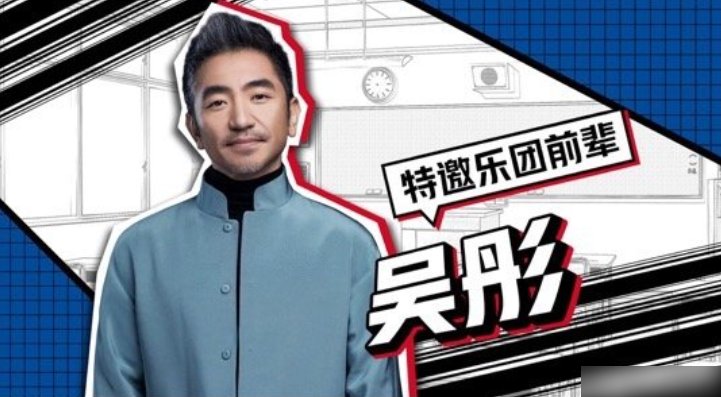  张钰琪|毛不易张钰琪回归助阵《明日4》，郑钧张蔷强势加盟，确定不追？