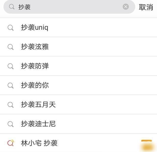  虞书欣|这名《青你2》学生添加了黑色材料，并被曝光是三个真正的锤子