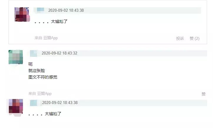  话题|姜磊营销更胜于正，猛炒《琉璃》救欢瑞，成毅杨紫都成话题工具？