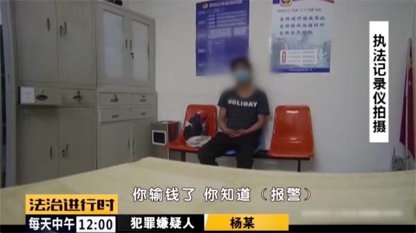 男子|北京东城:男子赌博输了四万,直接跑到派出所报案