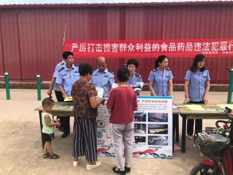 食药|沧县公安局多措并举严打食药领域违法犯罪