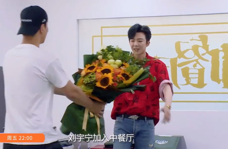  赵丽颖|《中餐厅》众人欢迎刘宇宁，唯独赵丽颖没转发，遭吐槽不合群