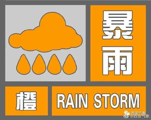 降雨|西安：分散降雨？你感受到了吗？