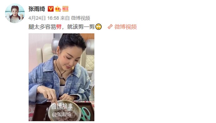  分之五十|浪姐收官，最大的惊喜不是宁静第一，而是张雨绮成团感言