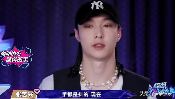  张艺兴|张艺兴硬核battle，狂派舞炸裂，王一博为爱而战很感人