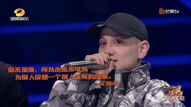  夏天|《说唱听我的》如何打造“中文说唱”的夏天？