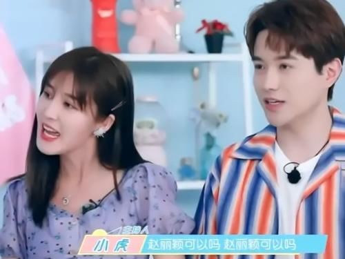  综艺|《浪姐》请嘉宾助唱，张含韵却不敢请赵丽颖？一句话暴露两人关系