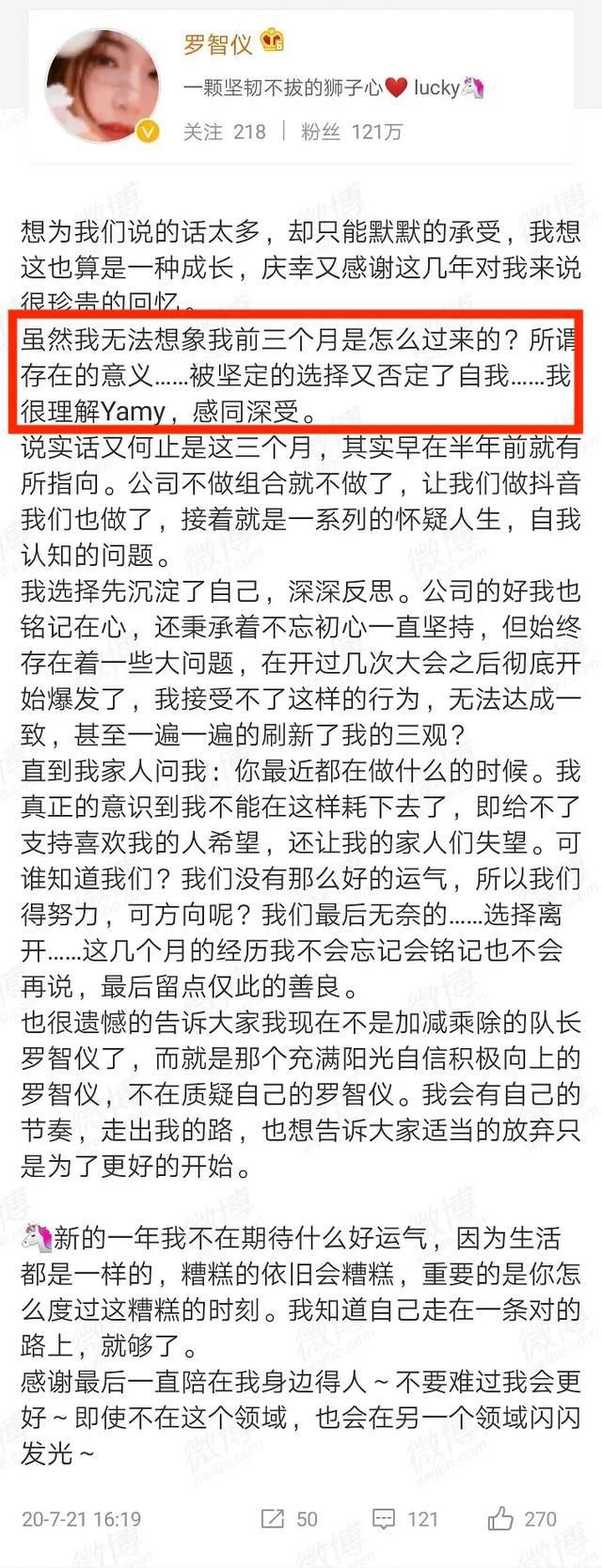  徐明朝|细数Yamy老板这些年的骚操作