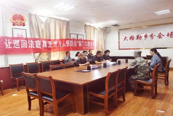 家门口|让巡回法庭真正成为人民群众“家门口的法庭”