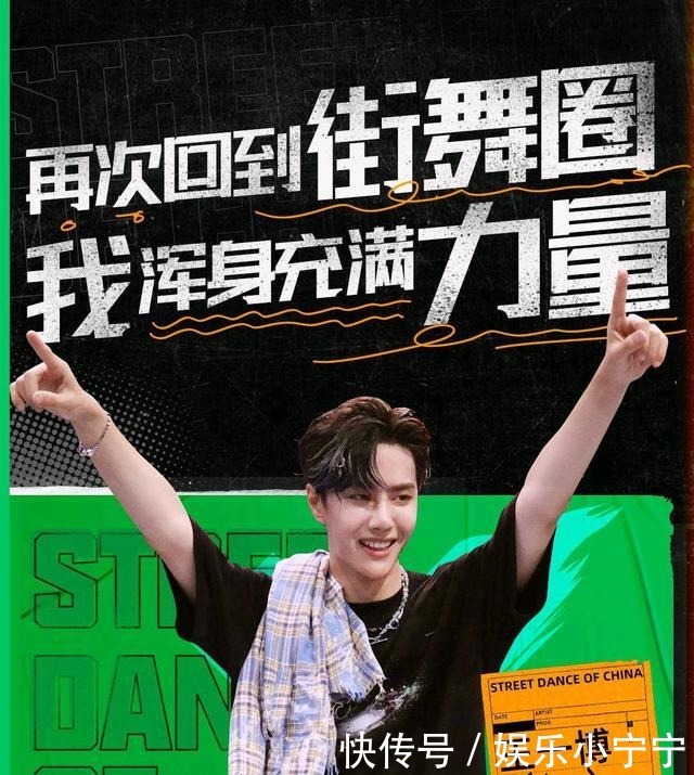 王一博|王一博成街舞最大卖点,热搜独占半边天,不愧是顶流贡献值