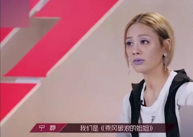  新一期|《浪姐》新一期开播评分却下滑，节目从爆火到无聊只因为万茜？