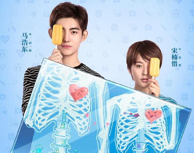  寻找|非处方青春：为寻找西西，八人团缺席考试，医学院学生就这么儿戏？