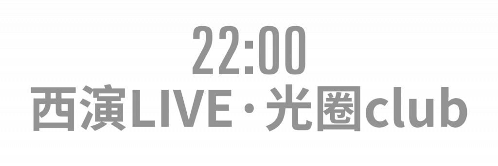 时空|西安：交织在错乱的时空之间 | 一天 | 创意城市指南