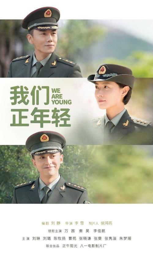  烂片|秦昊新剧未播先火，正午出品侯鸿亮操刀，女主请来万茜加持