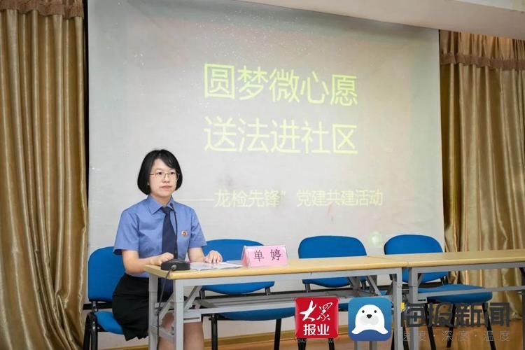 故事|讲好故事以案释法 市南区检察院源头遏制非法集资犯罪