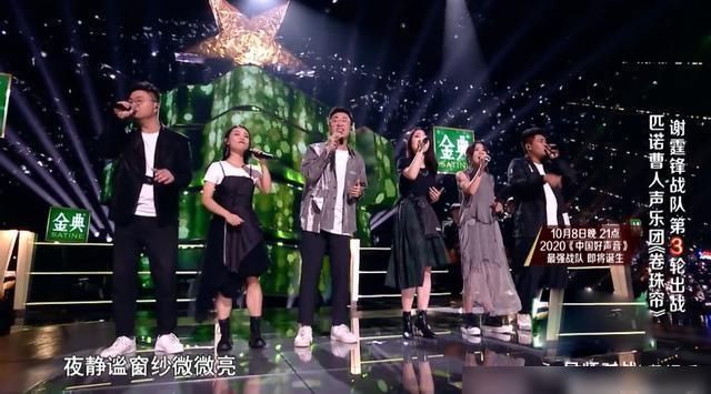  导师|《中国好声音》，每个人都要为曾经的决定付出代价，导师亦如此