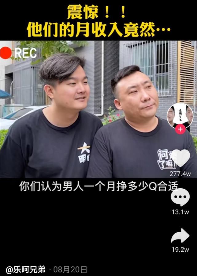 核查|我就是那个“就业核查就说自媒体”的应届毕业生