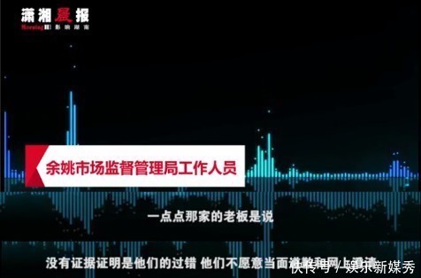 奶茶|这家奶茶店摊上事了！