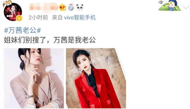 大碗宽面|一夜之间口碑崩塌!万人迷万茜是怎样变成了万人烦?