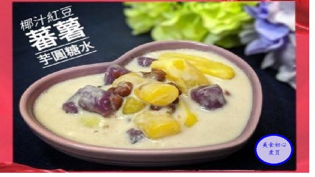  夏天|推荐11款夏天滋补润燥，清甜好喝的儿童糖水，请宝妈们签收收藏