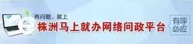 大队长|保护费好处费“两头吃”，原荷塘工商两任经检大队长获刑
