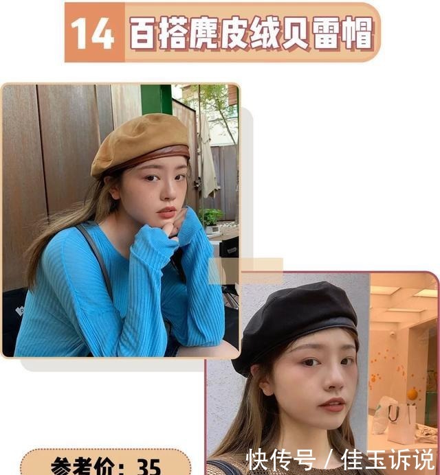 韩系|今秋就要穿“帽子+卫衣”!韩系少女风太太太甜啦!