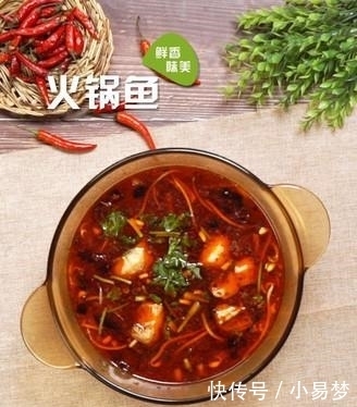 在线|火锅和鱼怎么搭配?在线教学,2斤米饭都不够,让你辣到过瘾!
