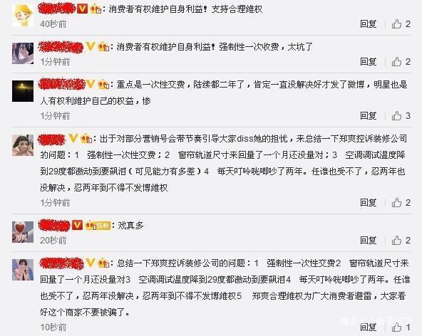  有人|郑爽方面发文维权，有人表示“戏真多”！大部分是另外一种态度！