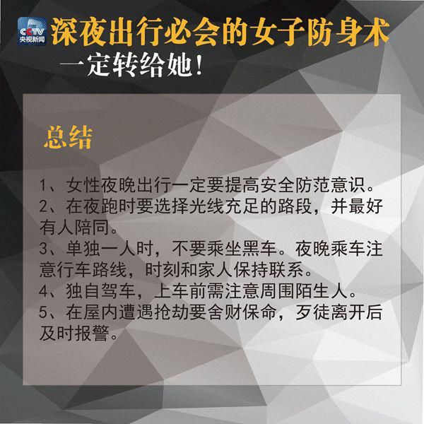  广东|广东一女房东带男租客上楼看房后，就再没有出现过……