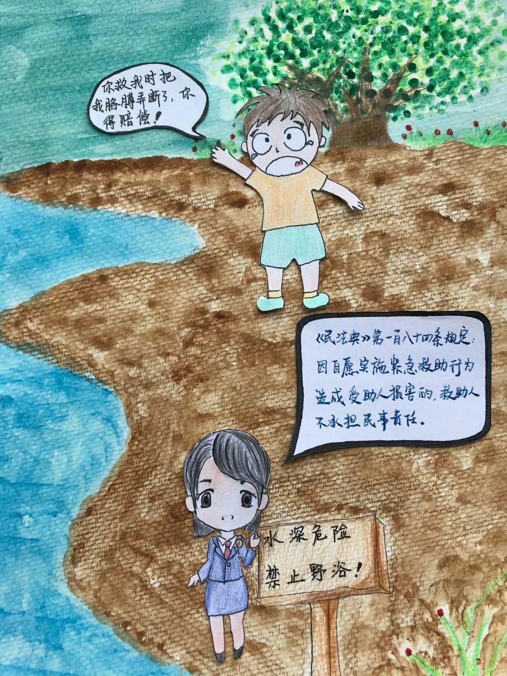 正当防卫|手绘 | 这个忙，能不能帮？——来了解《民法典》中见义勇为免责规定吧~