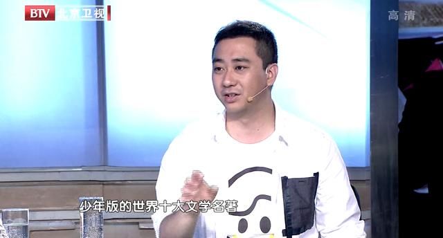  比肩|比肩郭德纲，捧红李诞，脱口秀一哥王自健怎么沦落到当配角了？