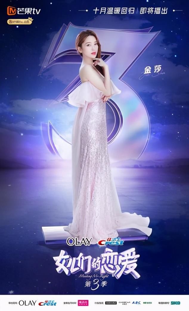  找到|吃瓜的同时还能学谈恋爱？这档综艺节目大火的原因找到了！