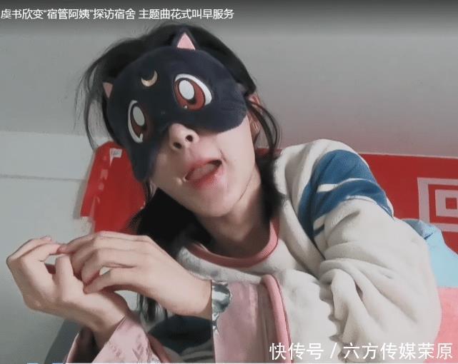  学员|青你2虞书欣故意拍热门学员素颜，进许佳琪宿舍一脸懵，真的没谁能比