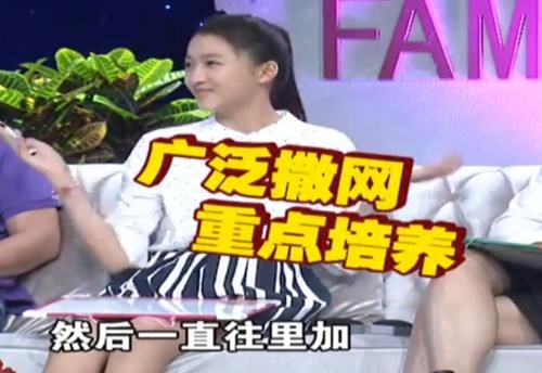  熟悉|原来关晓彤5年前理想型不是鹿晗，而是熟悉的他，曾直言非他不嫁