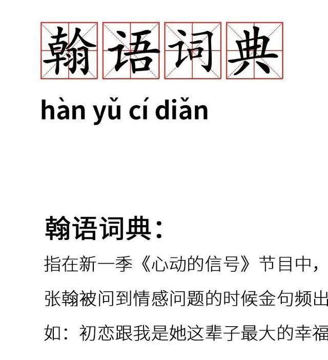  霸道|张翰这么暖的“霸道总裁”，请给我来一打！