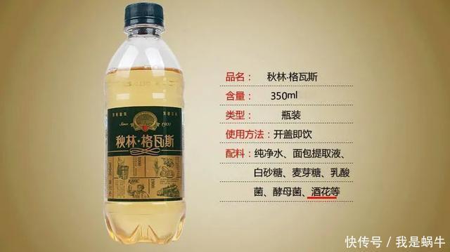  精含量|宝坻一驾驶人因喝“饮料”酒驾被罚！