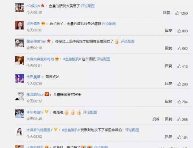  没胸|靠完美腹肌上热搜，一人吊打十个韩团的她，居然被人说没胸没臀？