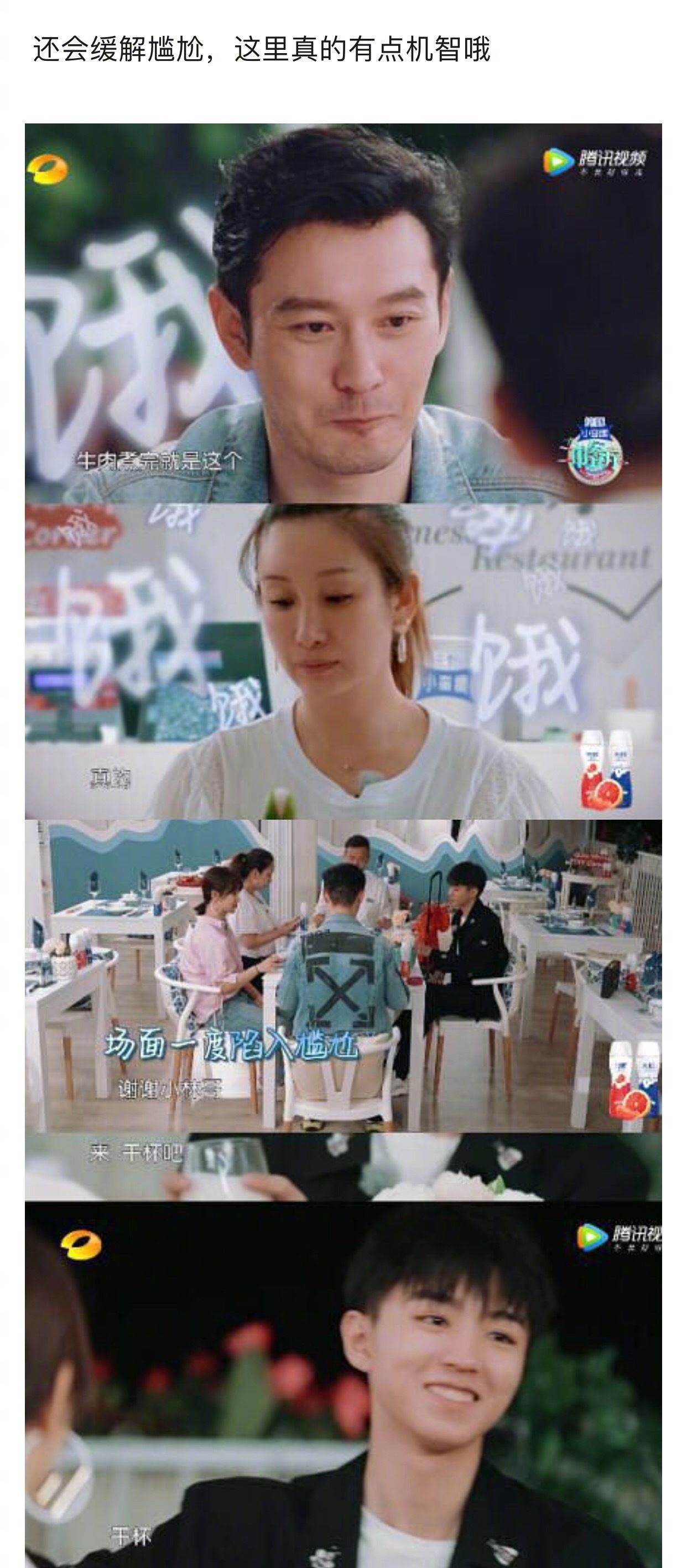  孩子|「TFBOYS」「分享」200926 王俊凯节目中暖心瞬间，孩子真的长大了