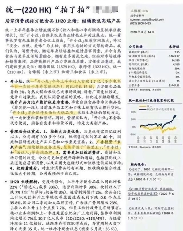 产品|带货小王子!肖战代言新品牌库存3秒被卖光,海外被逼限购!