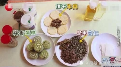  说出|在《跑男》狂吃的热巴，为何在《极挑》一口不吃？雷佳音说出了原因