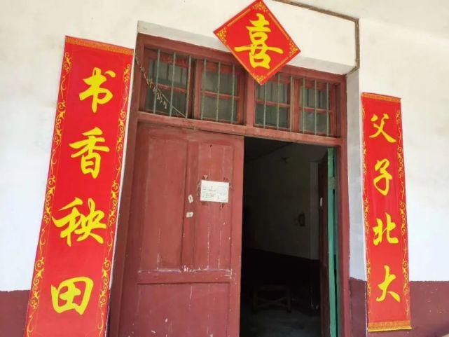 北大|父子成北大校友，浏阳博士村这个家庭的育儿经值得一看