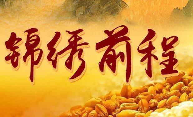 大好|8月运势大好,事业喜遇贵人,必是多财多福的三生肖