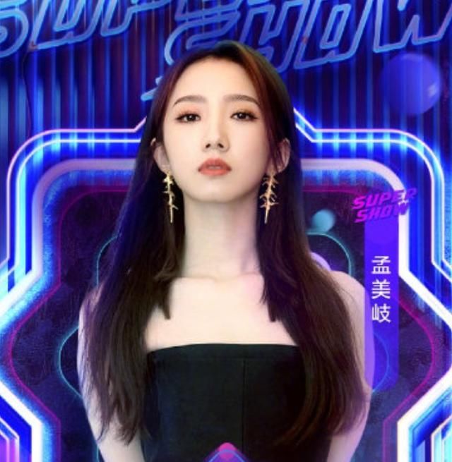  卫视|东方卫视超级秀官宣嘉宾，豪华阵容令人期待，心心念念的THE9也在