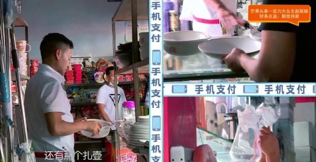  赵丽颖|芒果头条| 甜甜管家赵丽颖，补起“刀”来竟是如此干脆？