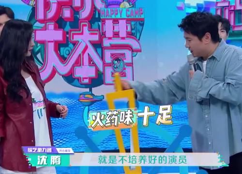 行里|杨幂问嘉行里谁不是好的演员,沈腾嘴上说不知道,眼神却出卖一切