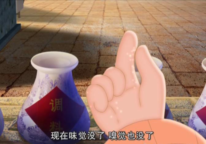 神厨|还记得神厨小福贵烧糊的黄金鱼吗?如果不是格格早掉脑袋了!