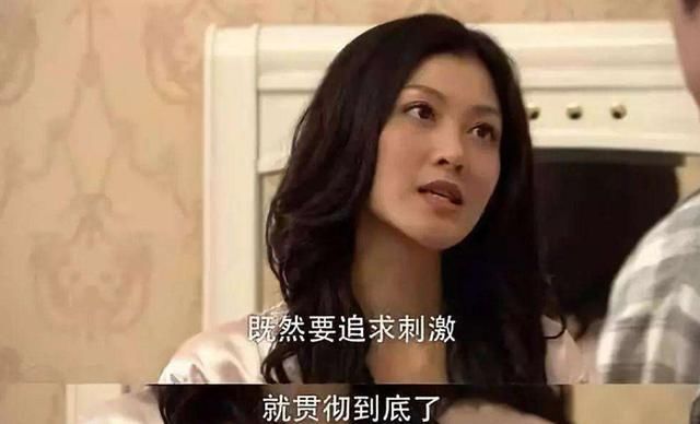  艾莉|剧中“气死人”的心机女，艾莉凌玲还好，看到林有有：忍不了！