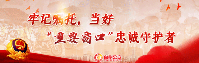 犯罪嫌疑人|揭秘!打“飞的”去进货,快递寄来“尿不湿”,有玄机……