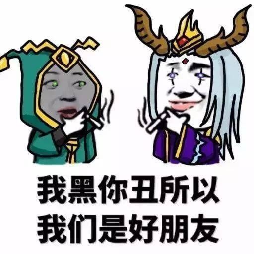 最全|王者荣耀系列表情包（全网最全合集）