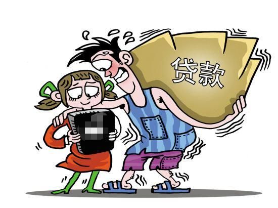  男子|真仗义男子碰上假朋友：为其贷款，对方用骨灰寄存处抵押